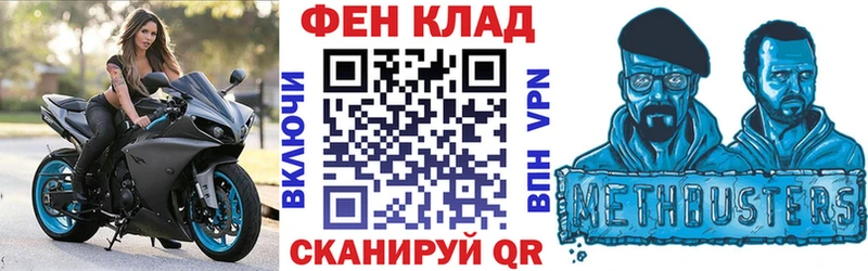 Amphetamine Розовый  купить закладку  Аша 