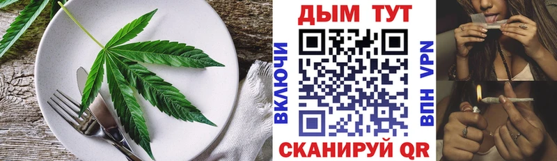 kraken Аша Cannafood конопля