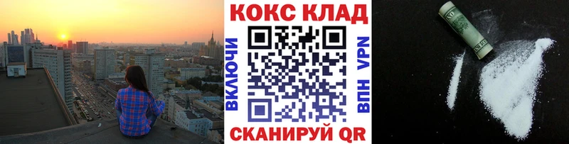 COCAIN 98%  Аша 