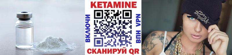 КЕТАМИН VHQ  Аша 