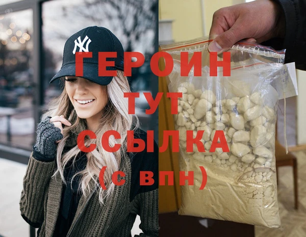 гашик Армянск