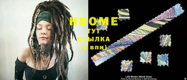 гашик Армянск
