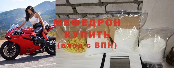 Альфа ПВП Осинники