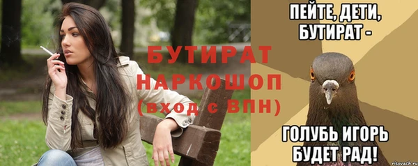 гидропоника Арсеньев