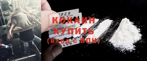 гашик Армянск