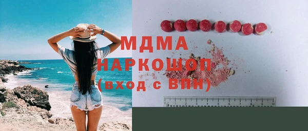 гашишное масло Аркадак
