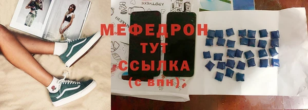 гашик Армянск