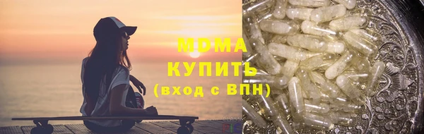 гашик Армянск
