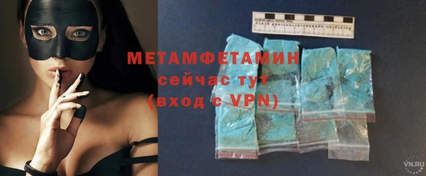 Альфа ПВП Осинники