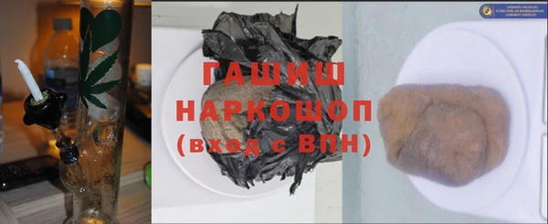 гашишное масло Аркадак