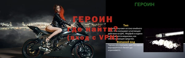 гидропоника Арсеньев