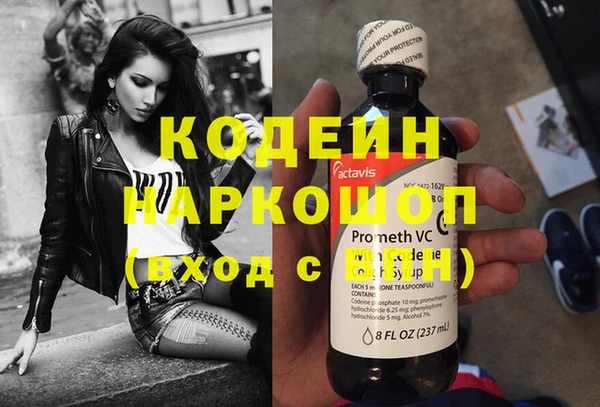 гашишное масло Аркадак