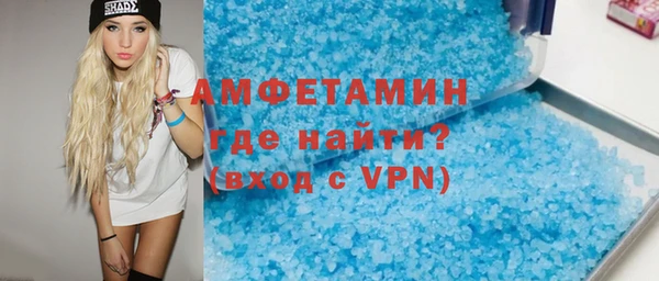 гашик Армянск