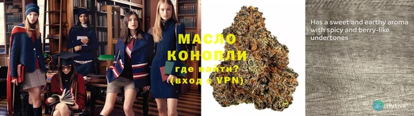 гашишное масло Аркадак