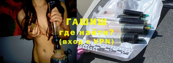 гидропоника Арсеньев