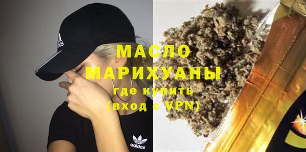 гашишное масло Аркадак