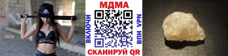 МДМА молли  купить  цена  Аша 