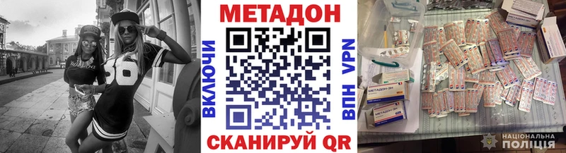 закладка  Аша  ссылка на мегу ССЫЛКА  МЕТАДОН белоснежный 