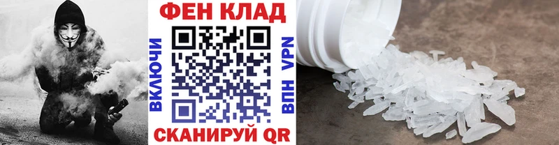 МЕТАМФЕТАМИН Декстрометамфетамин 99.9% Аша