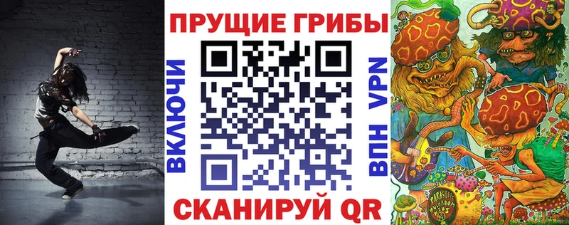 Псилоцибиновые грибы MAGIC MUSHROOMS  Аша 