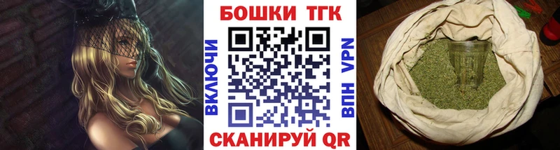Бошки марихуана сатива  площадка как зайти  Аша 